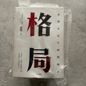 实用中国结一本通