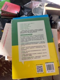 儿童时间管理亲子手册——30天让孩子的学习更快乐（豆豆妈妈系列图书）