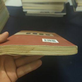 狂奔：苏童短篇小说编年：1990～1994