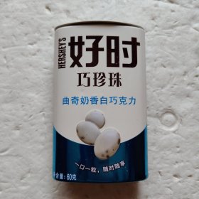 好时巧珍珠 曲奇奶香白巧克力盒