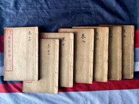 1912+《绘图足本荡寇志全传》上海中原书局，共14卷，宣纸印制，字很清晰，整体9品以上