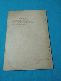 联共（布）党史1―4章学习要点