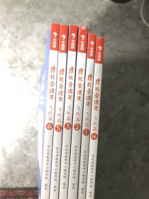 摩比爱语文 飞跃篇1-6