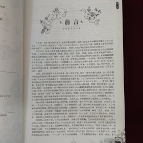 给心灵洗个澡大全集（超值白金版）