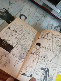 《梦枕貘 少女漫画馆》名家短篇合集 日文漫画 文库本尺寸小