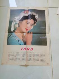 1983年美女年历画