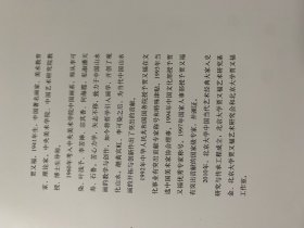 贾又福（上. 中. 下.）528元包邮