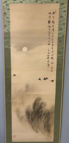 日本回流字画，芦雁图