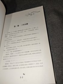 Q版 语文