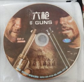 DVD 六枪