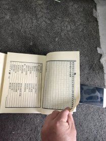 十七史商榷（上下册全）