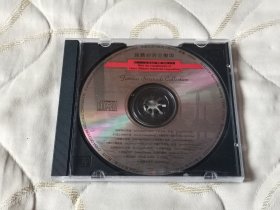 浪漫小夜曲精萃 CD 音乐光盘 古典