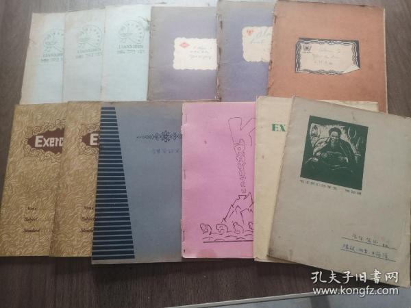 五六十年代一个人的学习笔记本12本合售