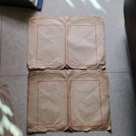 清代老信笺，8开折叠，共2张合售。
