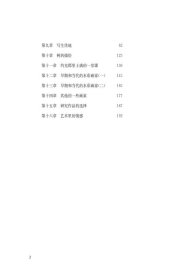 水彩画