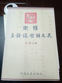 領(lǐng)導(dǎo)科學(xué)
