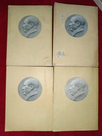 毛泽东选集（1-4卷，第一卷1951年10月北京第1版11月2印，第二卷1952年3月北京第1版1印，第三卷1953年2月北京第1版1印，第四卷1960年9月北京1印1印，内页干净，没有划线。855号）