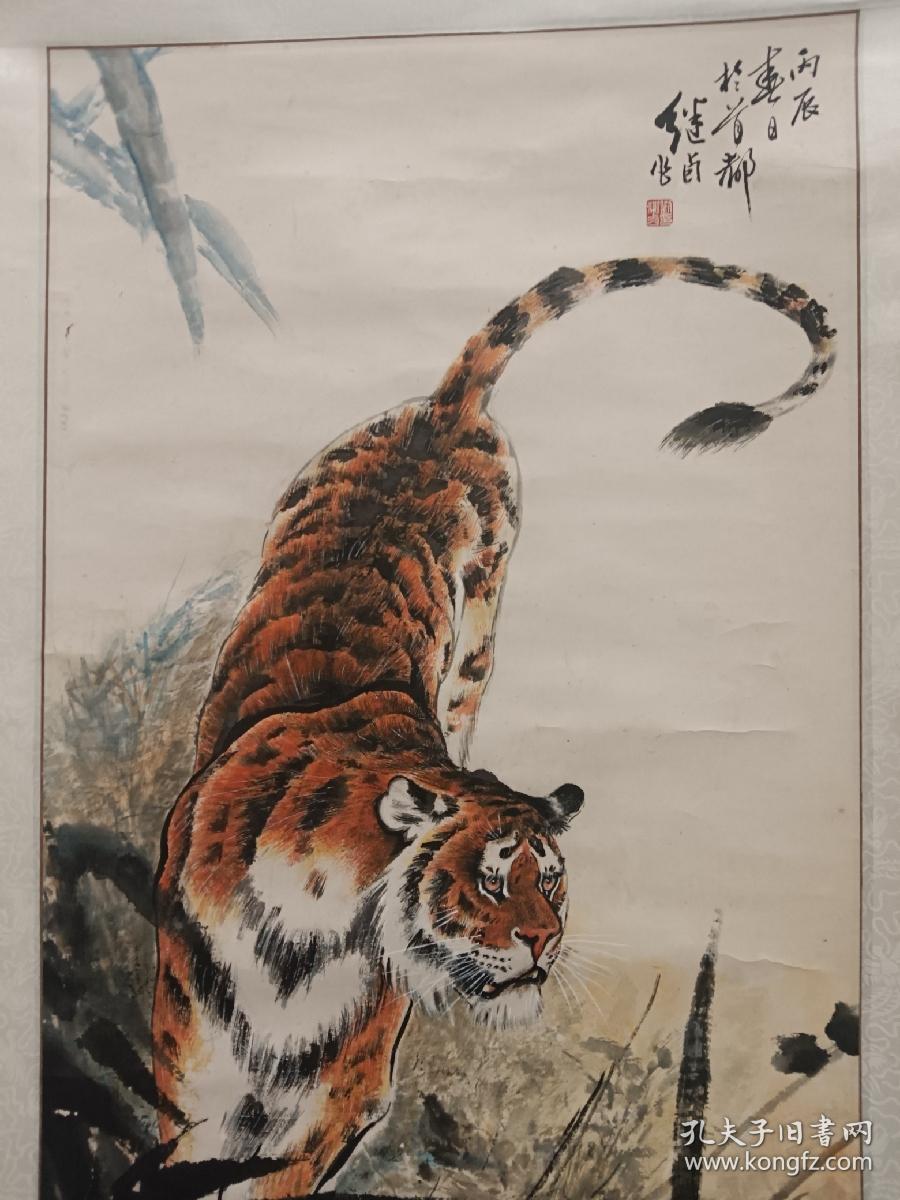著名画家刘继卣老虎画