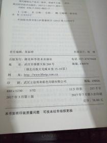 现代糯稻生产技术