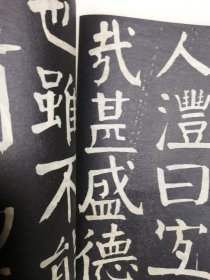 钱南园書施芳谷寿序