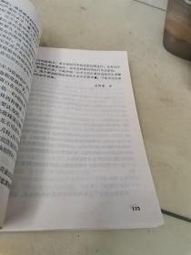 也血液病病例分析（译者签名）