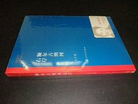 额尔古纳河右岸