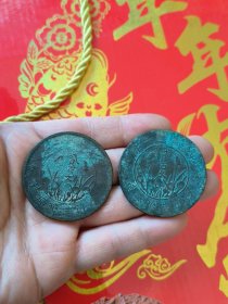 #兴趣收藏好货 铜板铜币铜元，四川二百文双旗铜元两枚，标价为2个一起的价格，品图如图，保真保老。