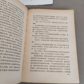 搏斗