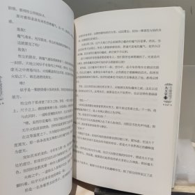 斗破苍穹之大主宰19