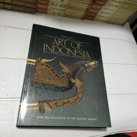 PUSAKA ART OF INDONESIA【精装  大16开 详情看图】