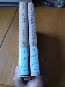 匠人精神（1.2）