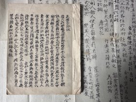 朱墨二色旧抄本《花历百咏序》1册全，过录《花历百咏》一书的中日序文，正文仅录第一首咏梅诗，目录及一张关于花谱类的故纸。与刻本不同的是，目录中的部分花名旁以朱笔附注和名
