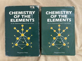 《元素化学》  Chemistry of the Elements 1984年出版，带函套