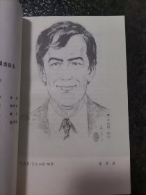 谎言中的真实：拉丁美文学丛书 拉美作家谈创作（实拍图）