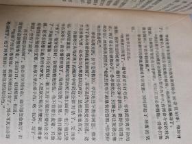 中国当代文学作品选评
