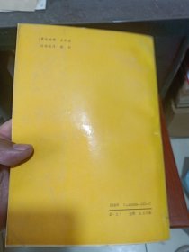 洪秀全传