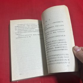 莫泊桑中短篇小说选集：上下