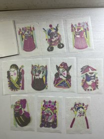 中国民间剪纸 彩色脸谱（10张）现货如图