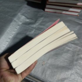 国色芳华 上中下