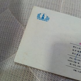 辛弃疾