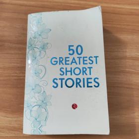 50 GREATEST SHORT STORIES