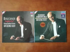索尔第指挥的布鲁克纳、舒伯特交响曲 黑胶LP唱片双张 包邮