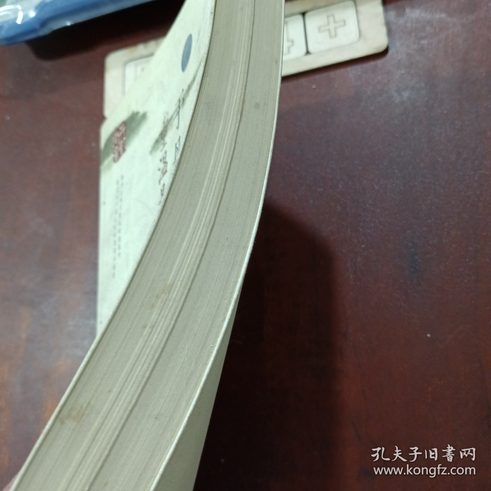 于丹：重温最美古诗词