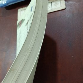 于丹：重温最美古诗词