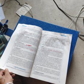 临床输血学检验技术