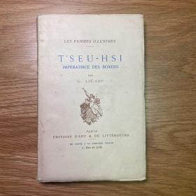 1911年《慈禧》法文版（T'seu-hsi）[N1607+150]