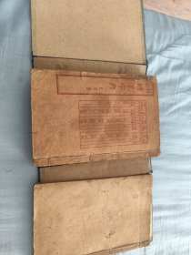 新订增篆字典