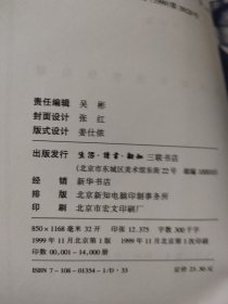 现在开庭：我为美国联邦法官做助理