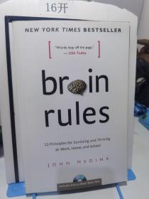 Brain Rules：12 Principles for Surviving and Thriving at Work, Home, and School