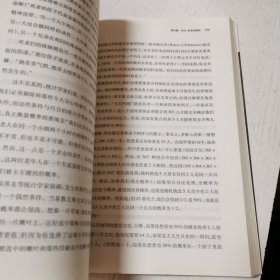 数学百年风云：《纽约时报》数学报道精选（1892—2010）